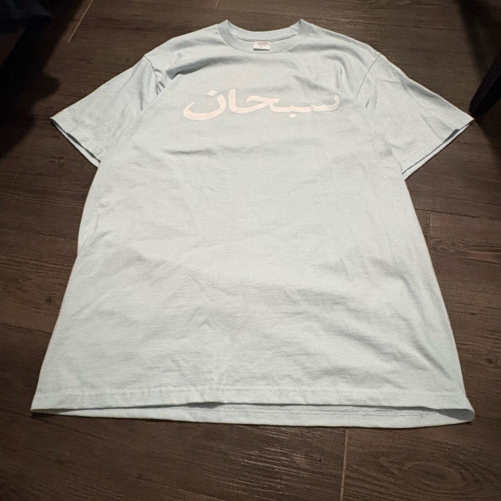 Supreme Light Blue Short Sleeve Tee